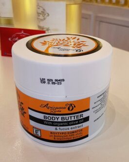 Body Butter Prive